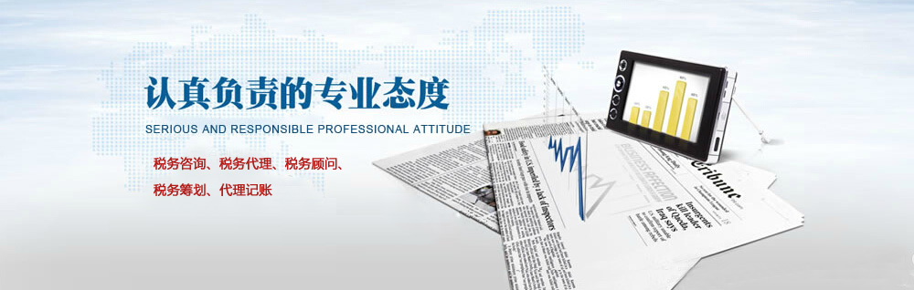 山東泰安東岳泰山衡器有限公司