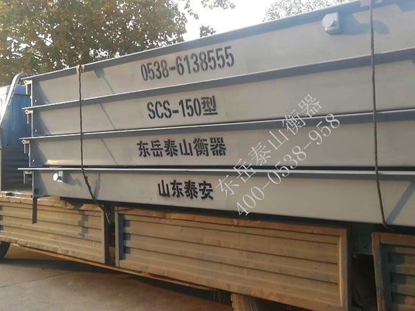 如何對(duì)“電子汽車衡”進(jìn)行檢定及維護(hù)？方法有哪些？